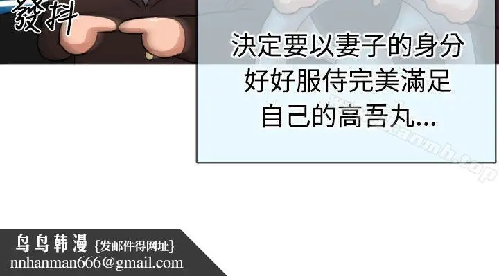 漫画《奇怪的超商》第19话第22张图