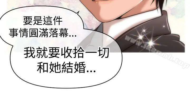 漫画《奇怪的超商》第21话第18张图