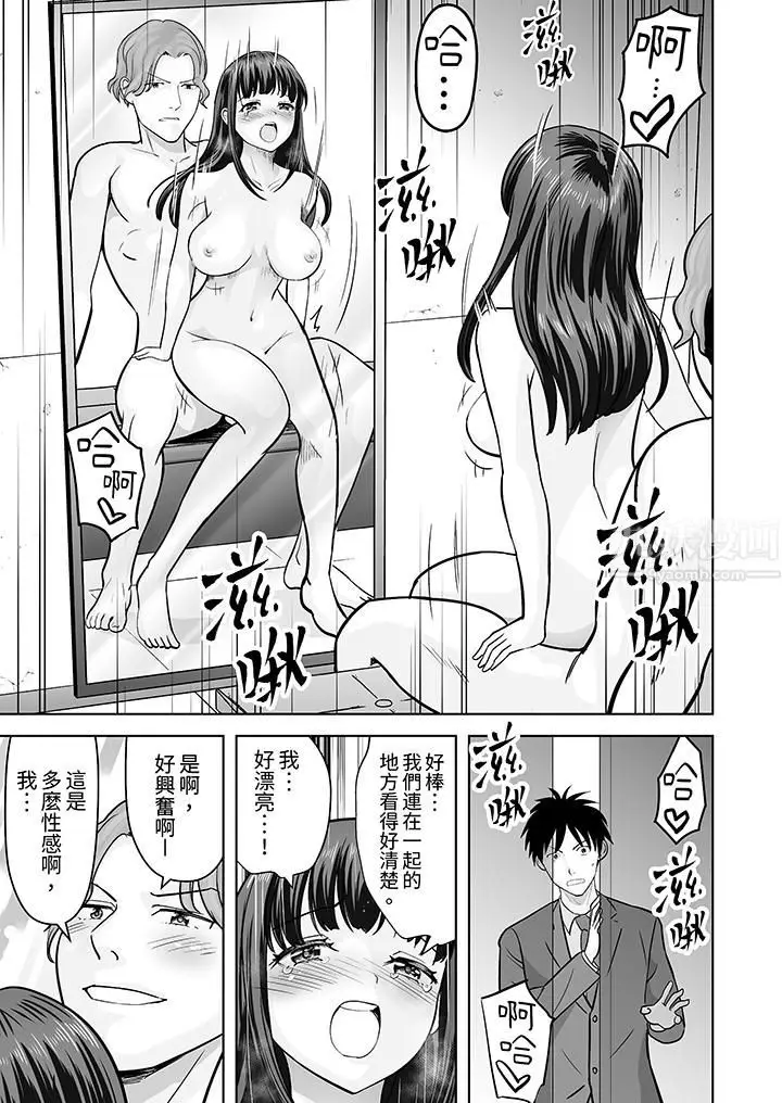 漫画《姐姐活-被她包养-》第32话第2张图
