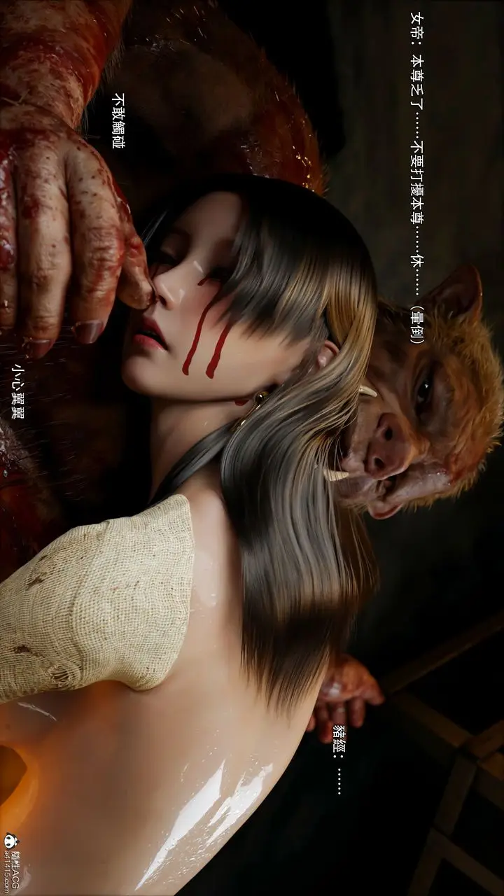 漫画《[3D]逆转HD+IF》第43话第100张图