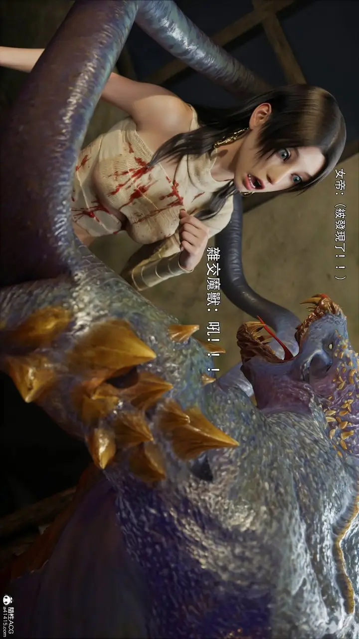 漫画《[3D]逆转HD+IF》第43话第35张图