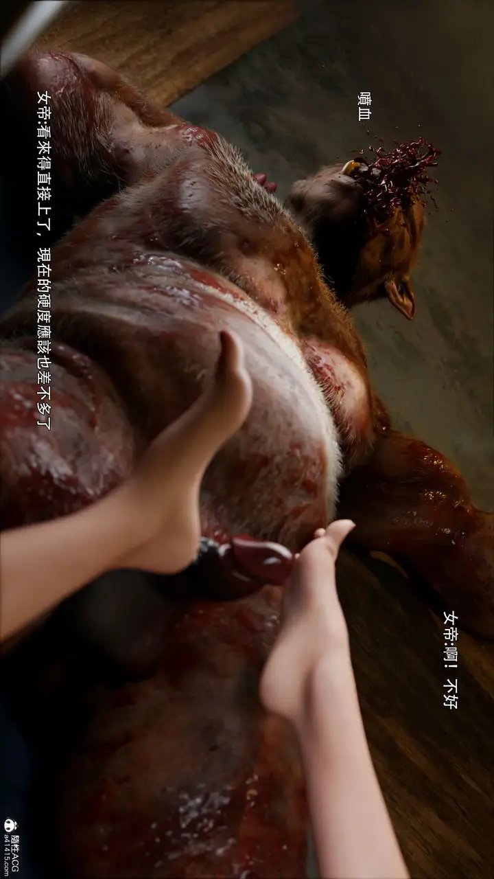 漫画《[3D]逆转HD+IF》第43话第74张图