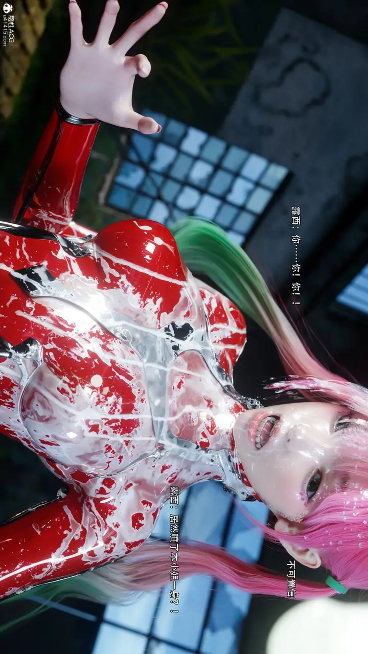 漫画《[3D]逆转HD+IF》第63话第44张图