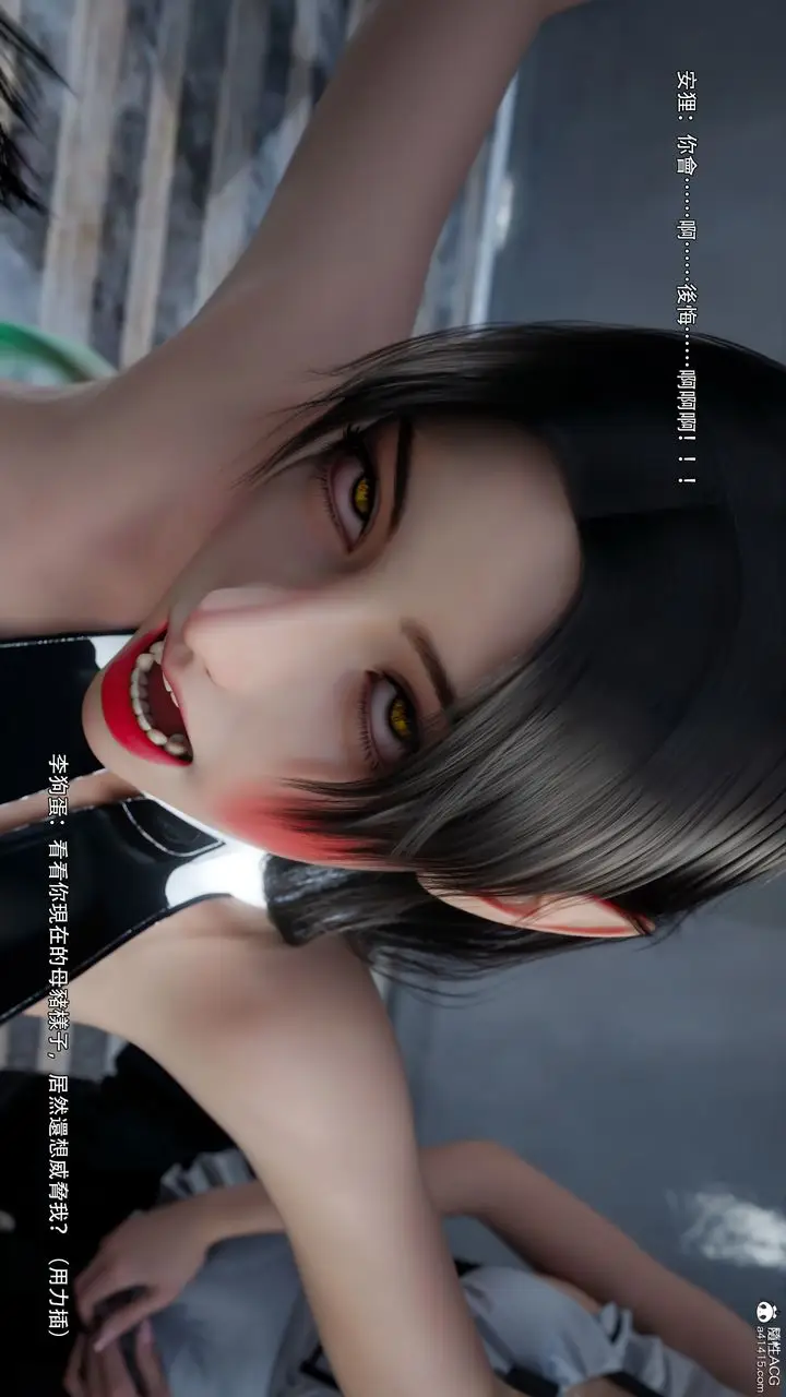 漫画《[3D]逆转HD+IF》第63话第8张图
