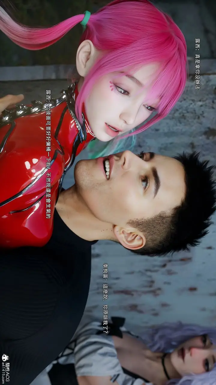 漫画《[3D]逆转HD+IF》第63话第96张图