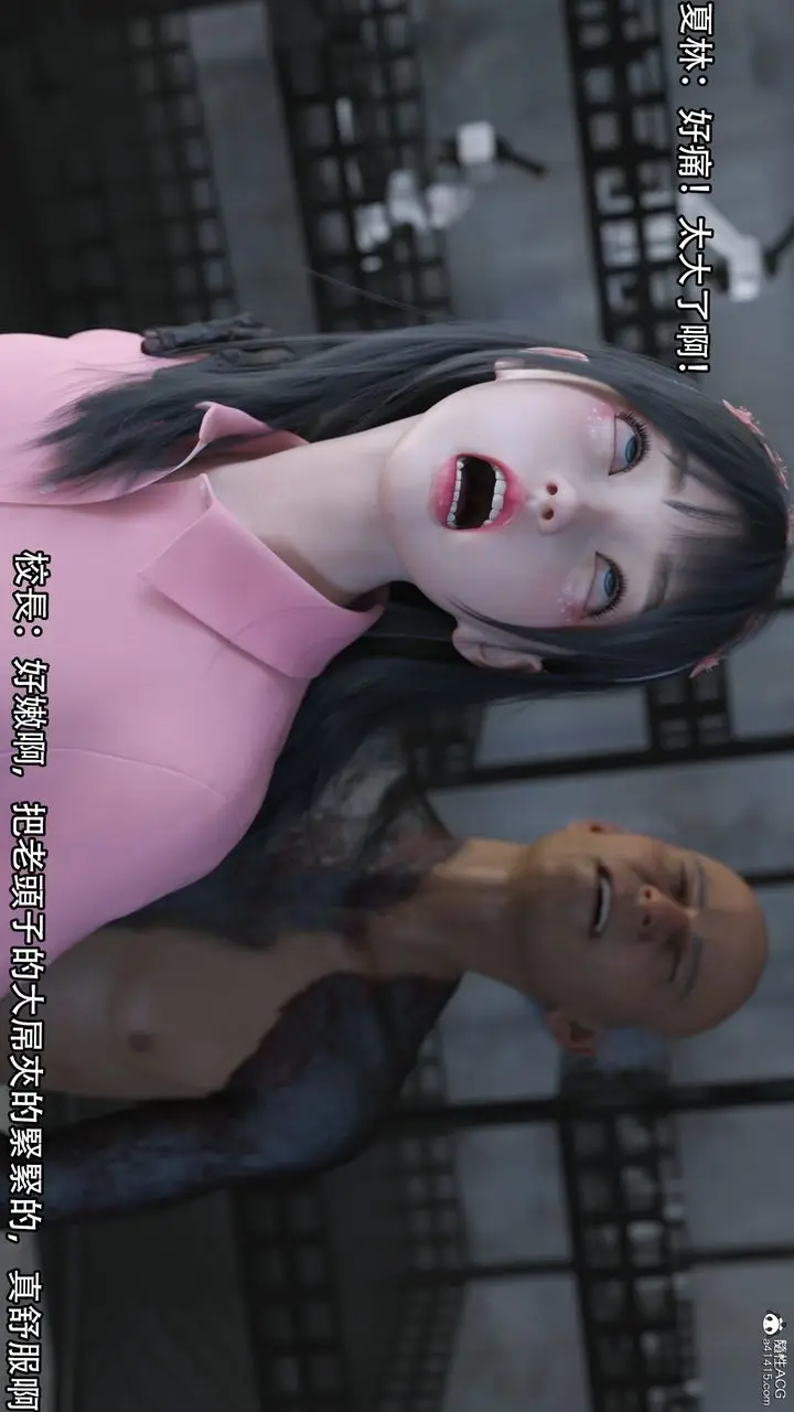 漫画《[3D]逆转HD+IF》第15话第14张图