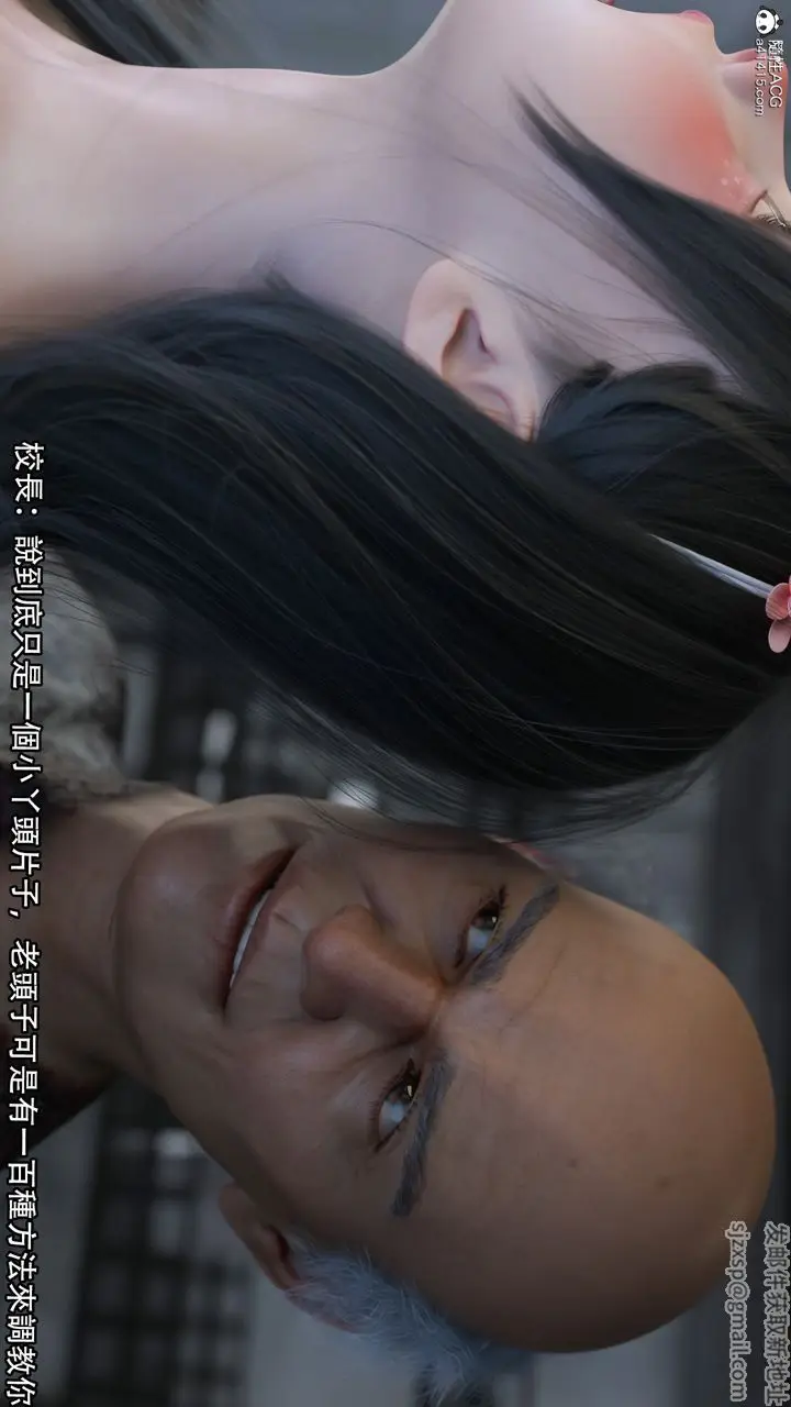 漫画《[3D]逆转HD+IF》第15话第28张图