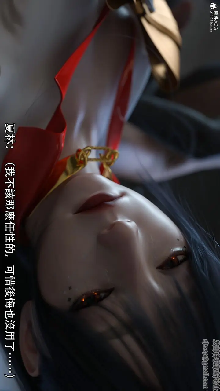 漫画《[3D]逆转HD+IF》第15话第96张图