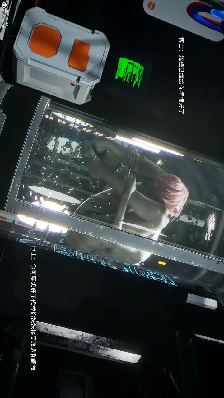 漫画《[3D]逆转HD+IF》番外第2张图