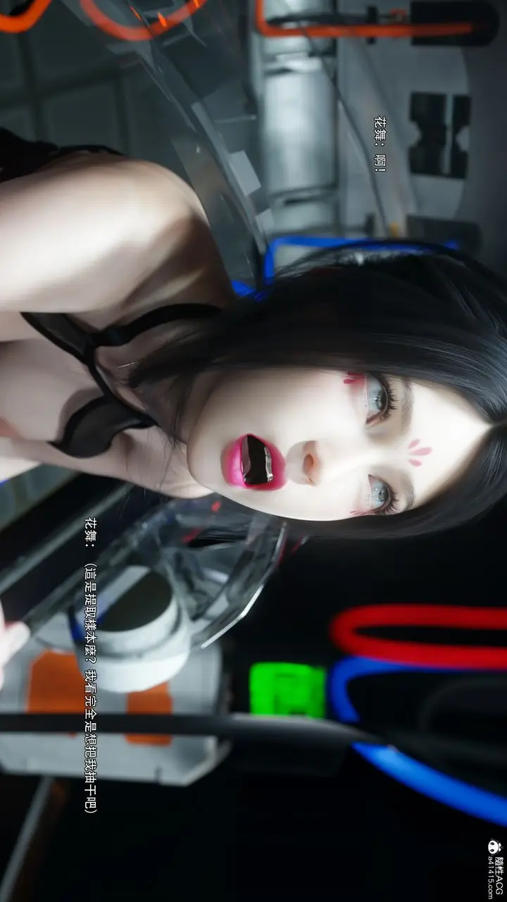 漫画《[3D]逆转HD+IF》番外第23张图