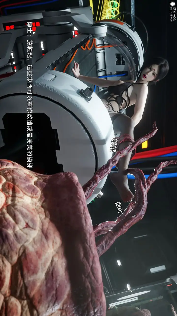 漫画《[3D]逆转HD+IF》番外第24张图