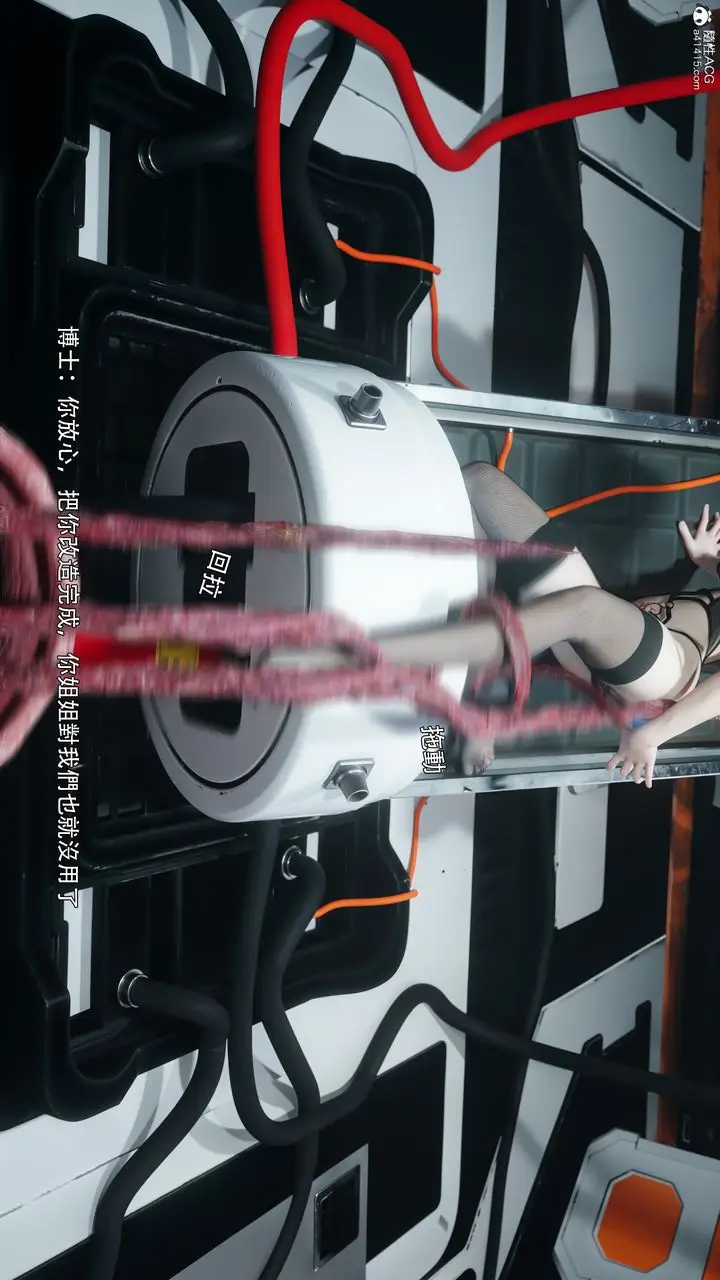 漫画《[3D]逆转HD+IF》番外第27张图