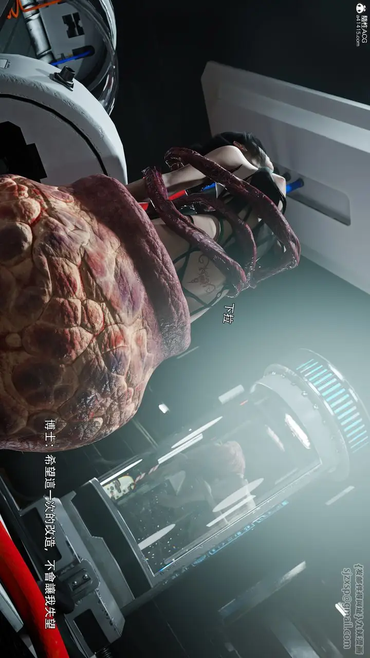 漫画《[3D]逆转HD+IF》番外第32张图