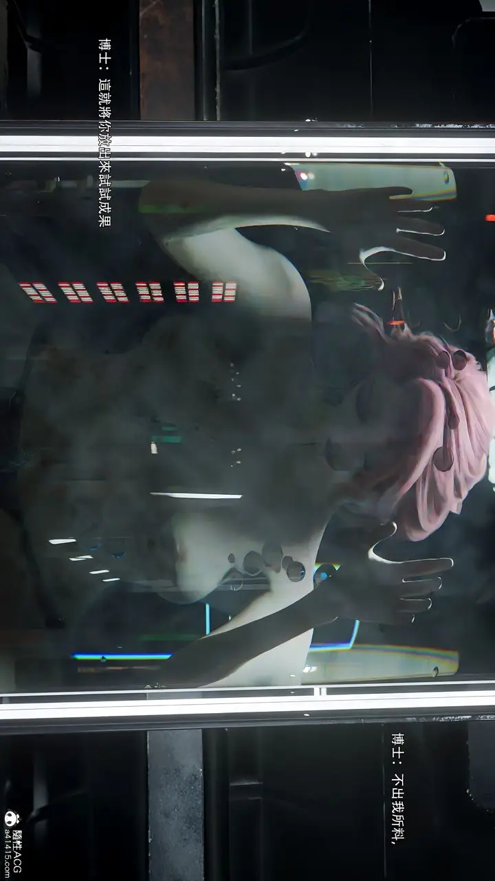 漫画《[3D]逆转HD+IF》番外第45张图