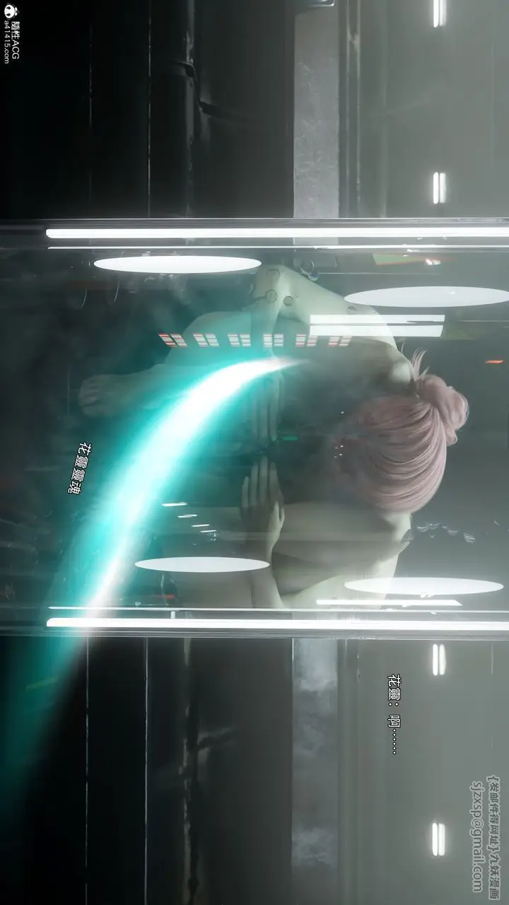 漫画《[3D]逆转HD+IF》番外第5张图