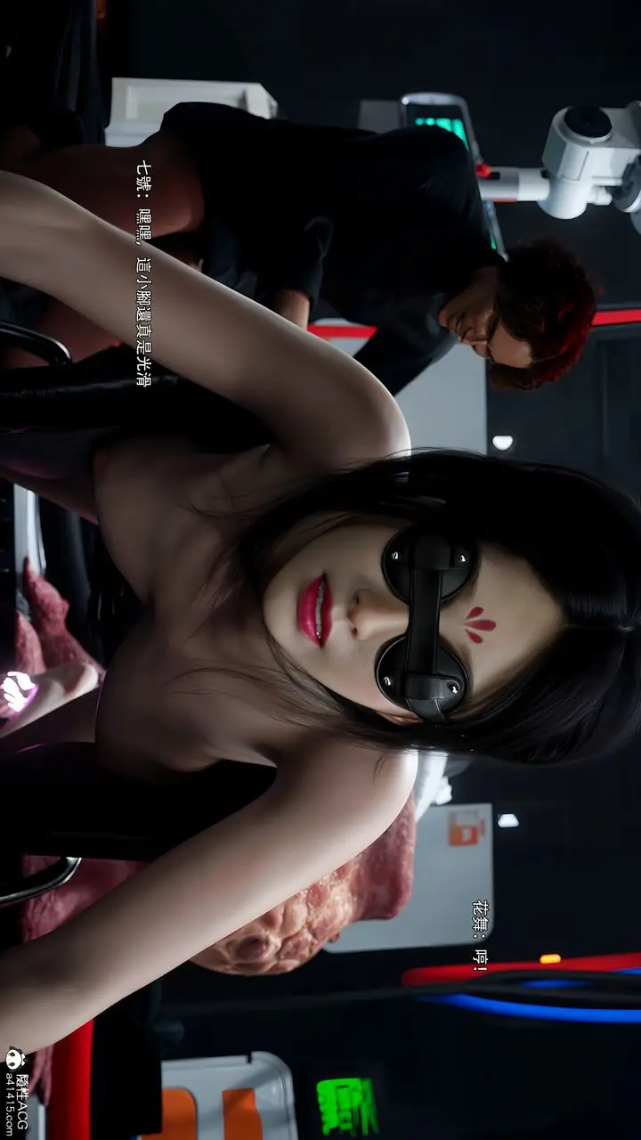 漫画《[3D]逆转HD+IF》番外第56张图