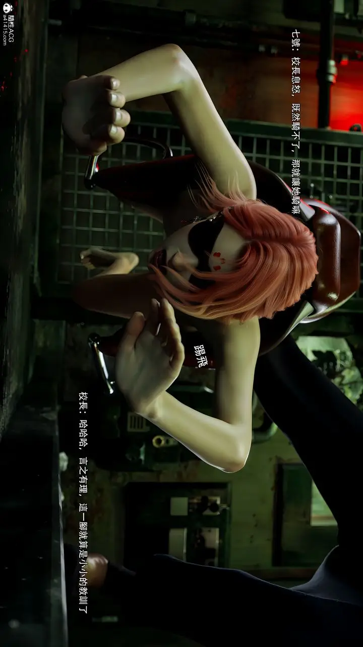 漫画《[3D]逆转HD+IF》番外第64张图