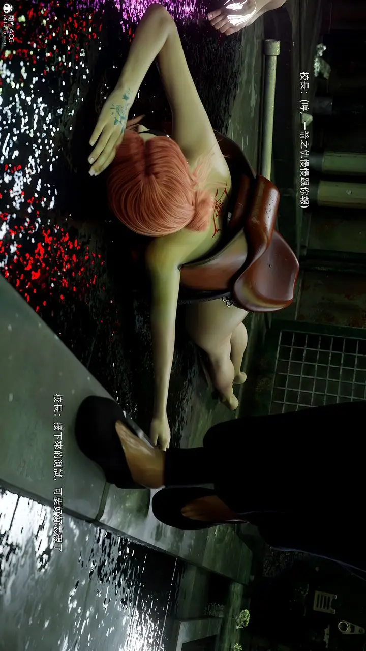 漫画《[3D]逆转HD+IF》番外第65张图