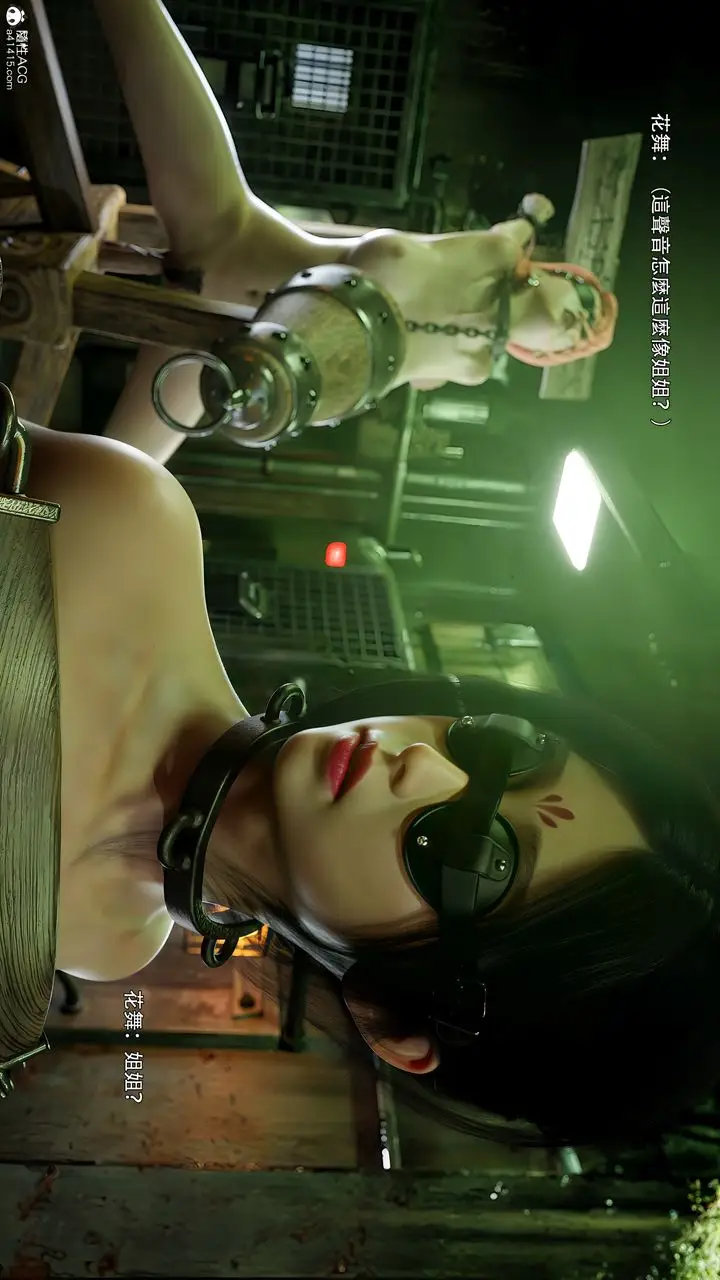 漫画《[3D]逆转HD+IF》番外第92张图