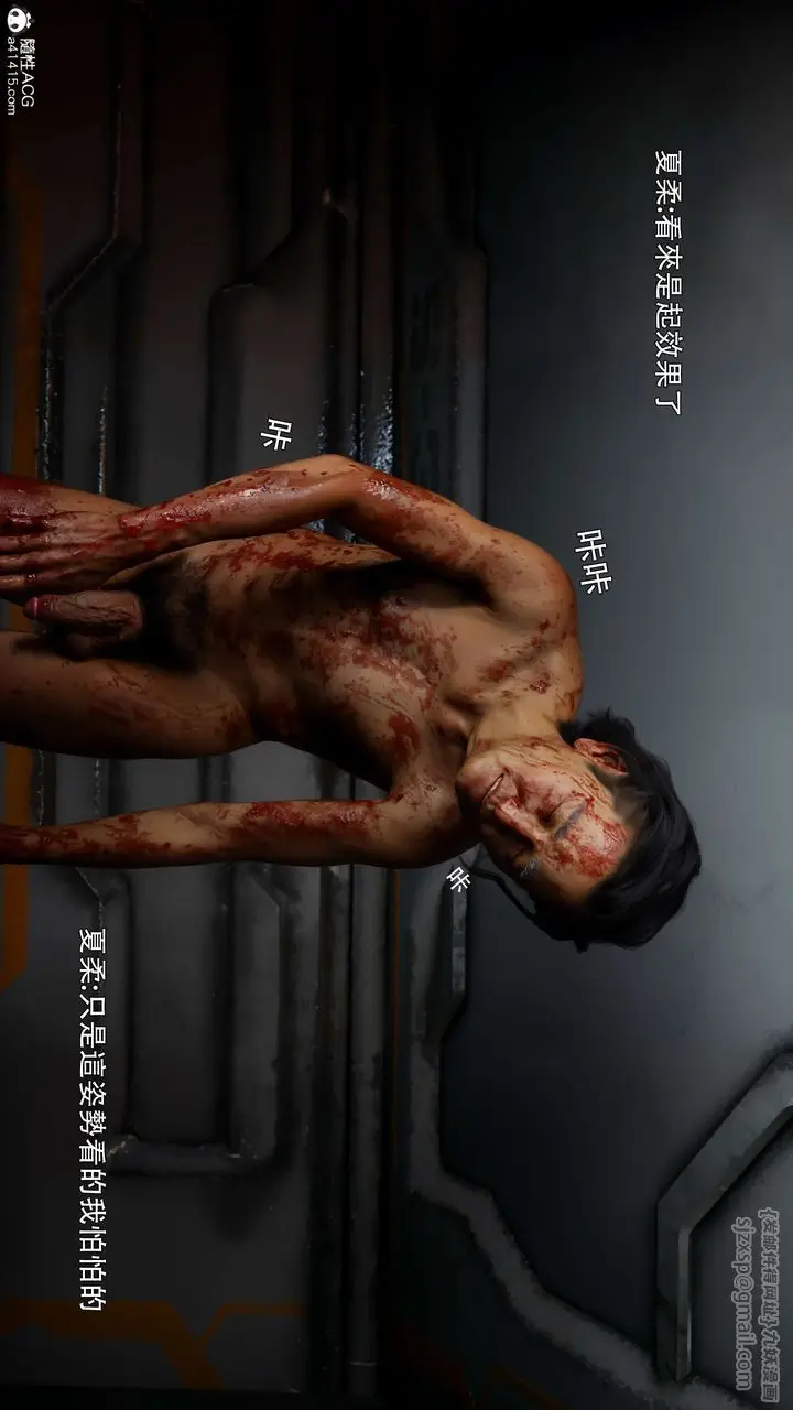 漫画《[3D]逆转HD+IF》番外第15张图