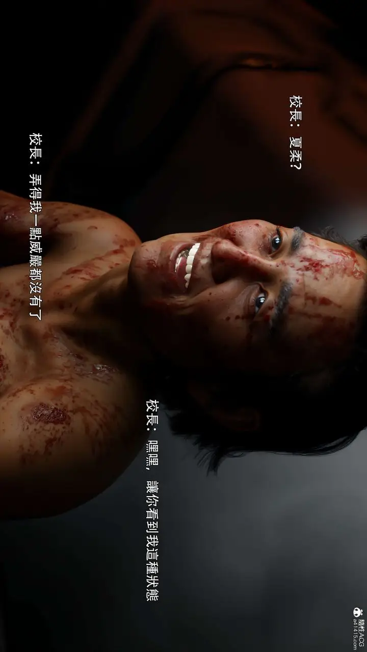 漫画《[3D]逆转HD+IF》番外第16张图