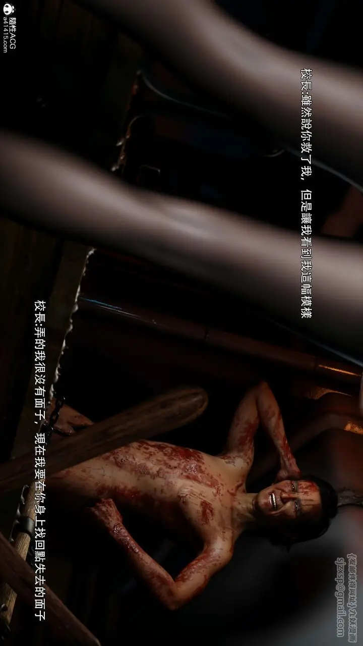 漫画《[3D]逆转HD+IF》番外第17张图