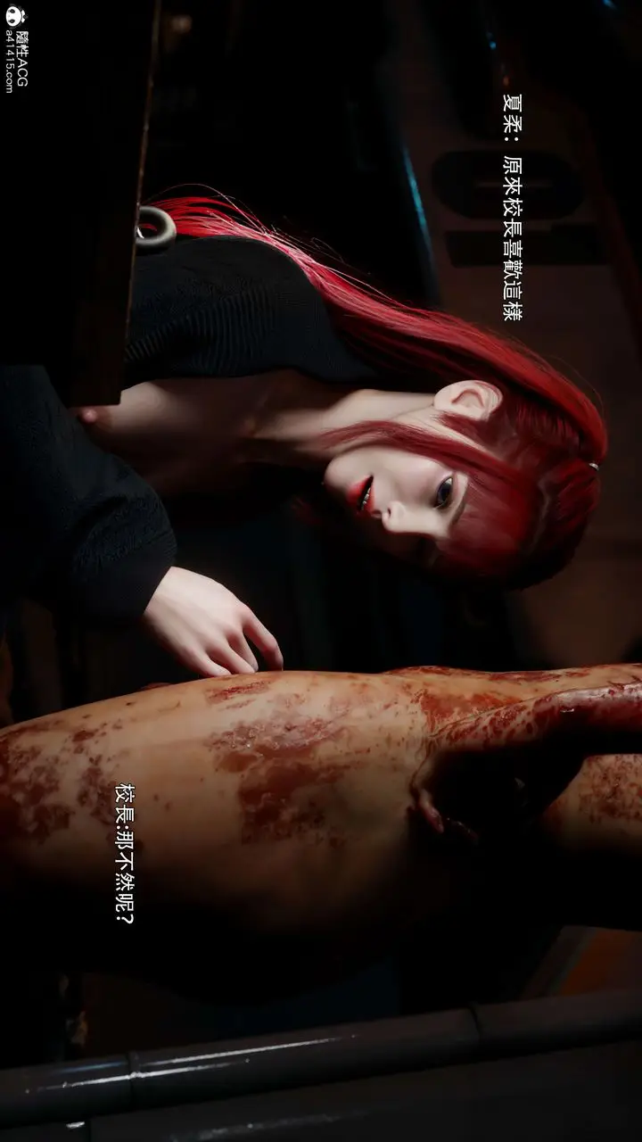 漫画《[3D]逆转HD+IF》番外第19张图