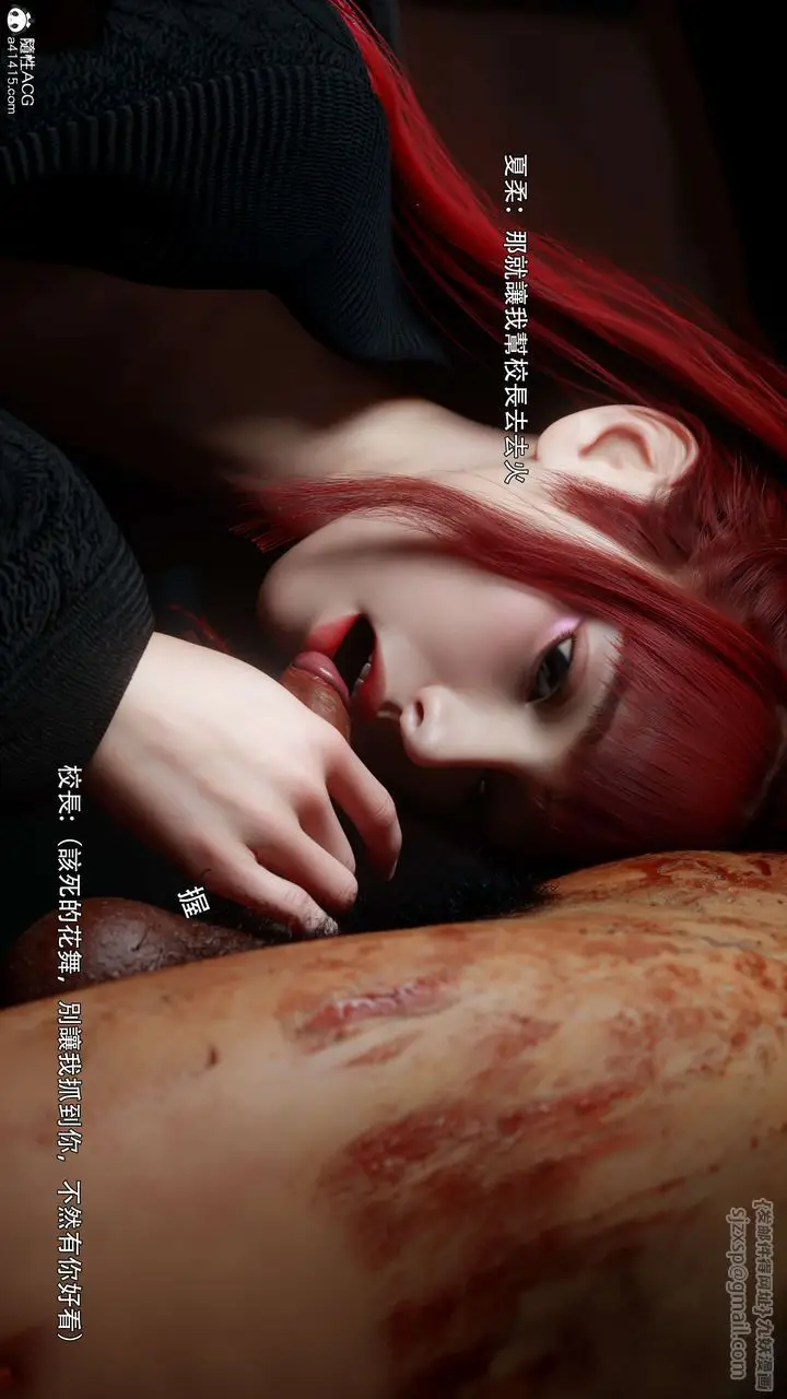 漫画《[3D]逆转HD+IF》番外第20张图