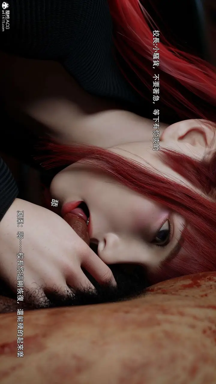 漫画《[3D]逆转HD+IF》番外第22张图