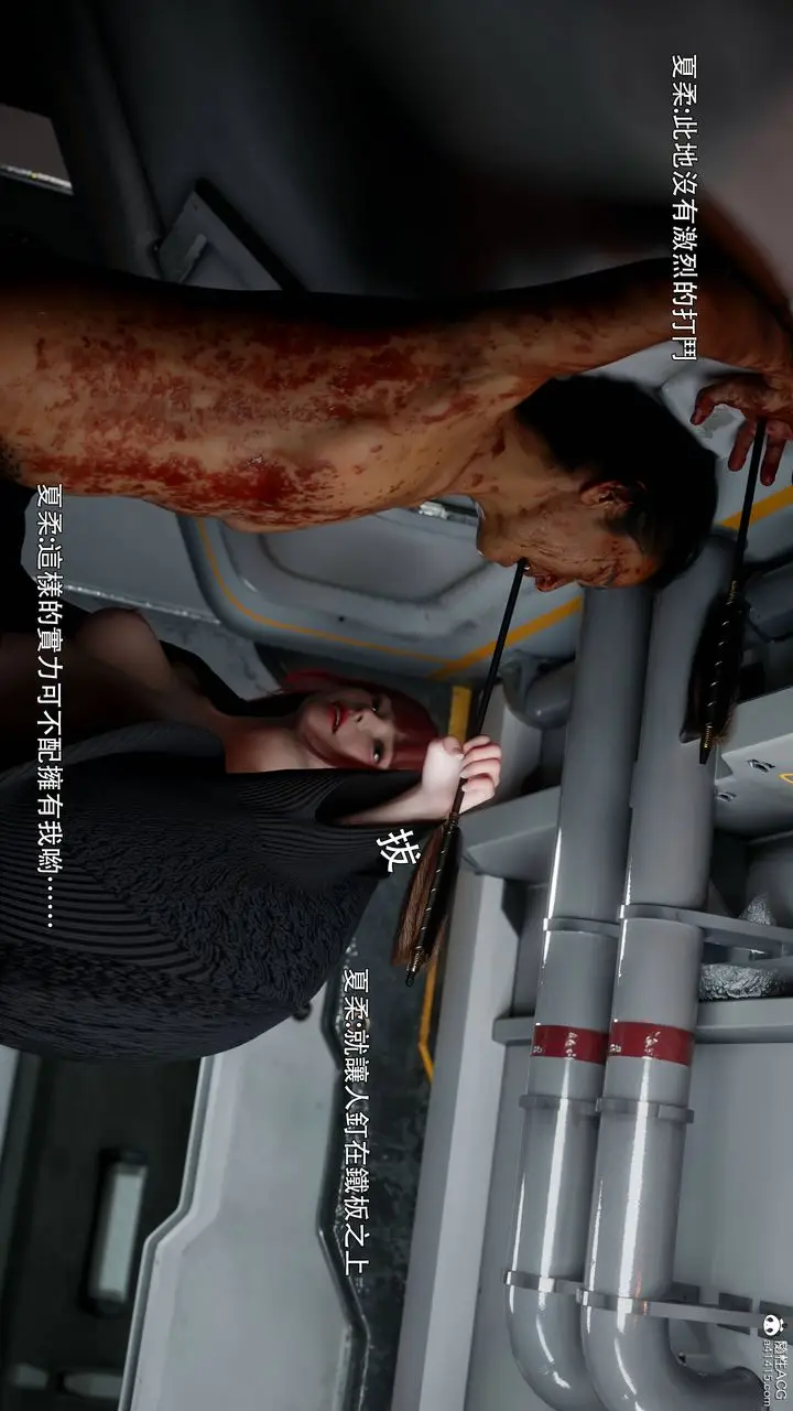漫画《[3D]逆转HD+IF》番外第4张图