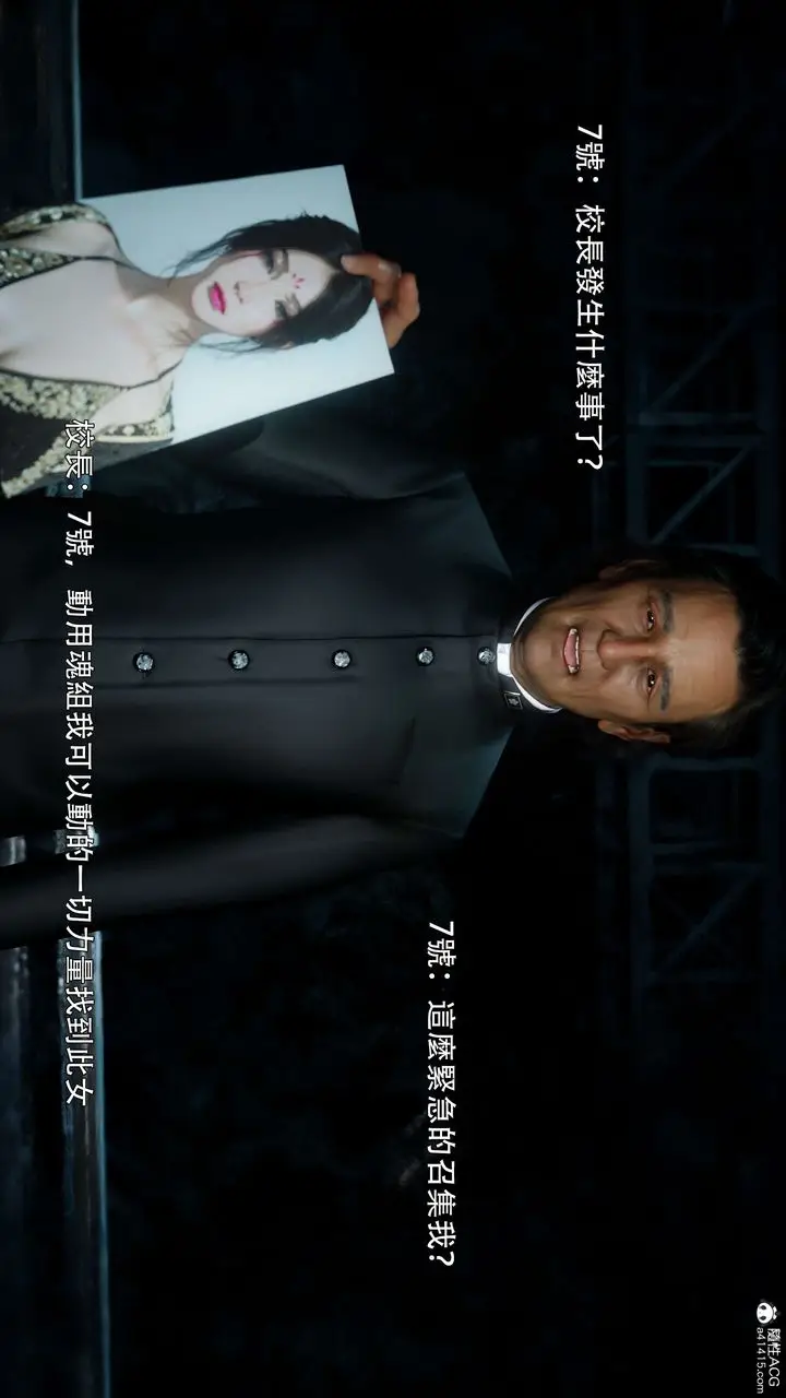 漫画《[3D]逆转HD+IF》番外第45张图