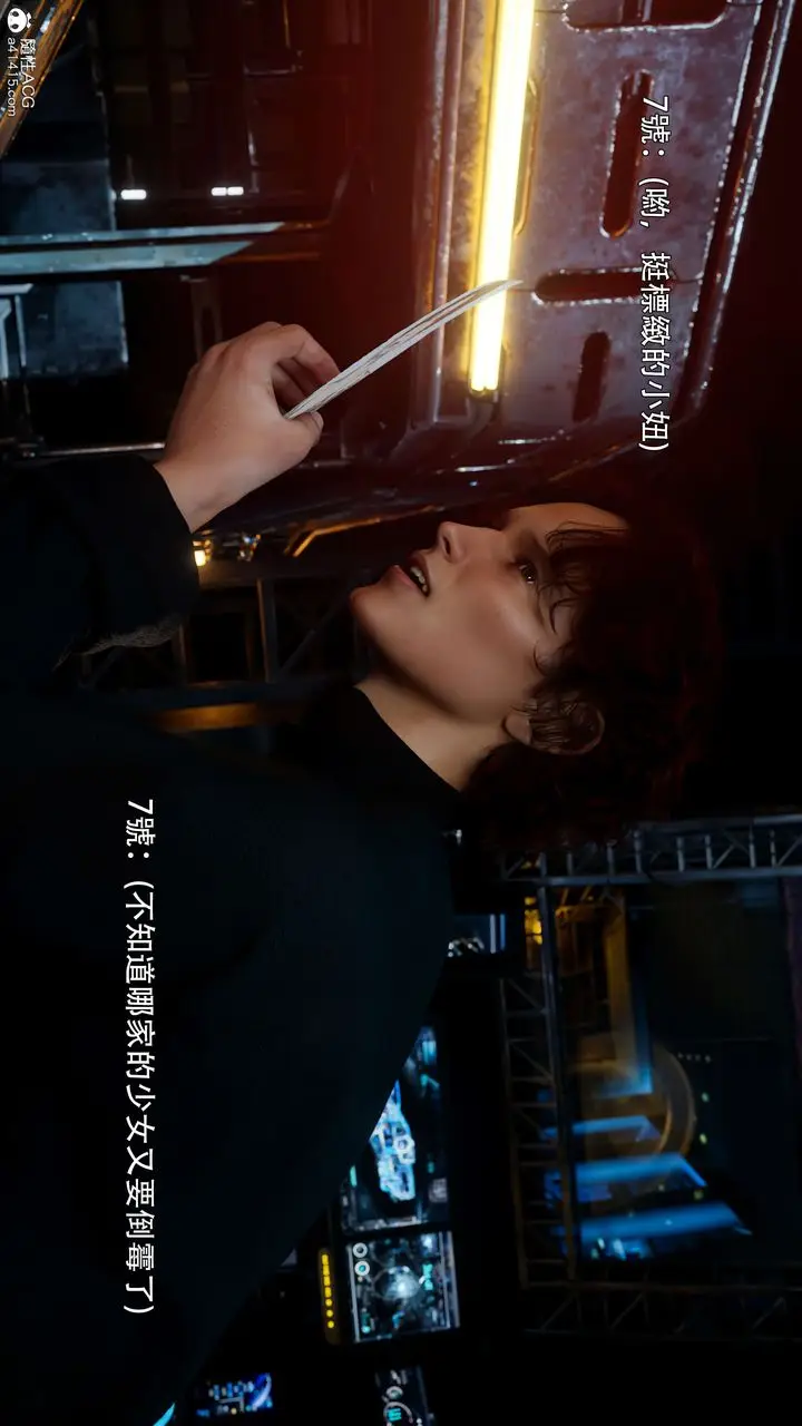 漫画《[3D]逆转HD+IF》番外第47张图
