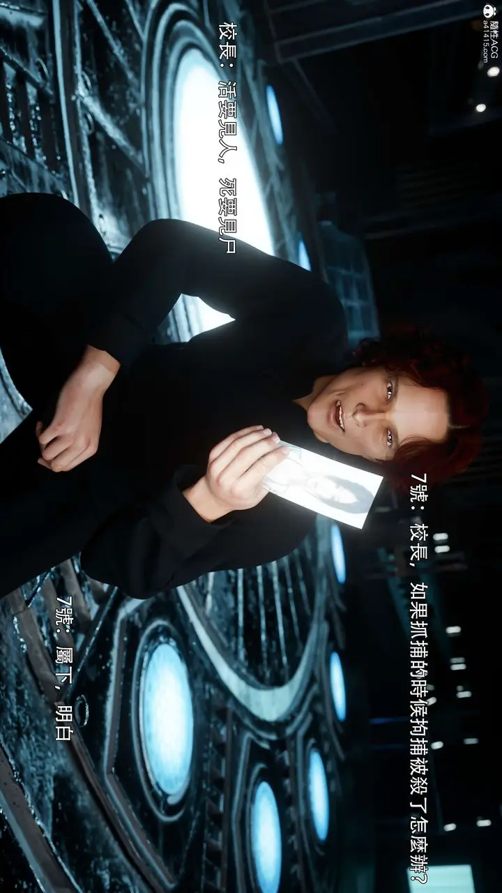 漫画《[3D]逆转HD+IF》番外第48张图