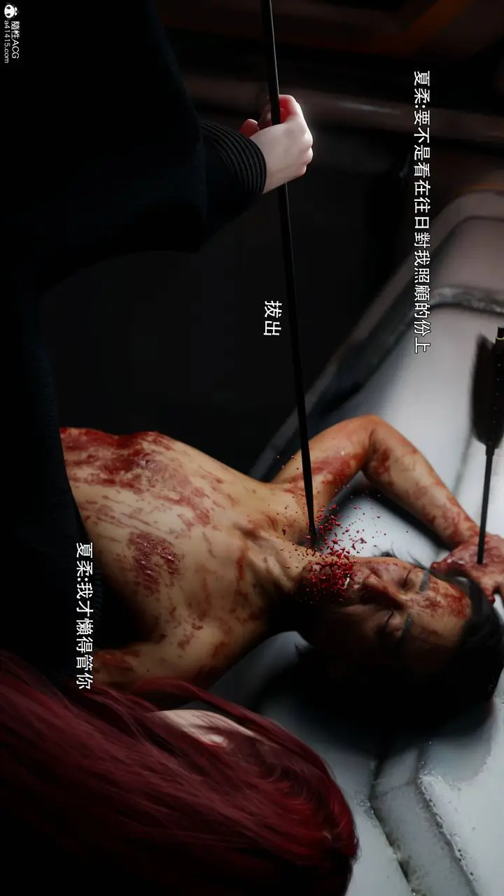 漫画《[3D]逆转HD+IF》番外第5张图