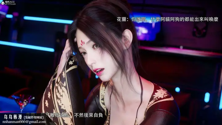 漫画《[3D]逆转HD+IF》番外第52张图