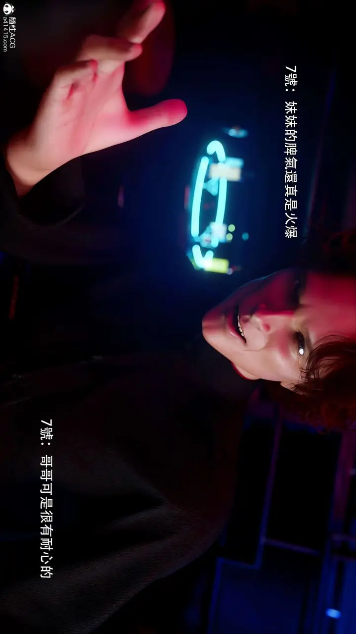 漫画《[3D]逆转HD+IF》番外第53张图