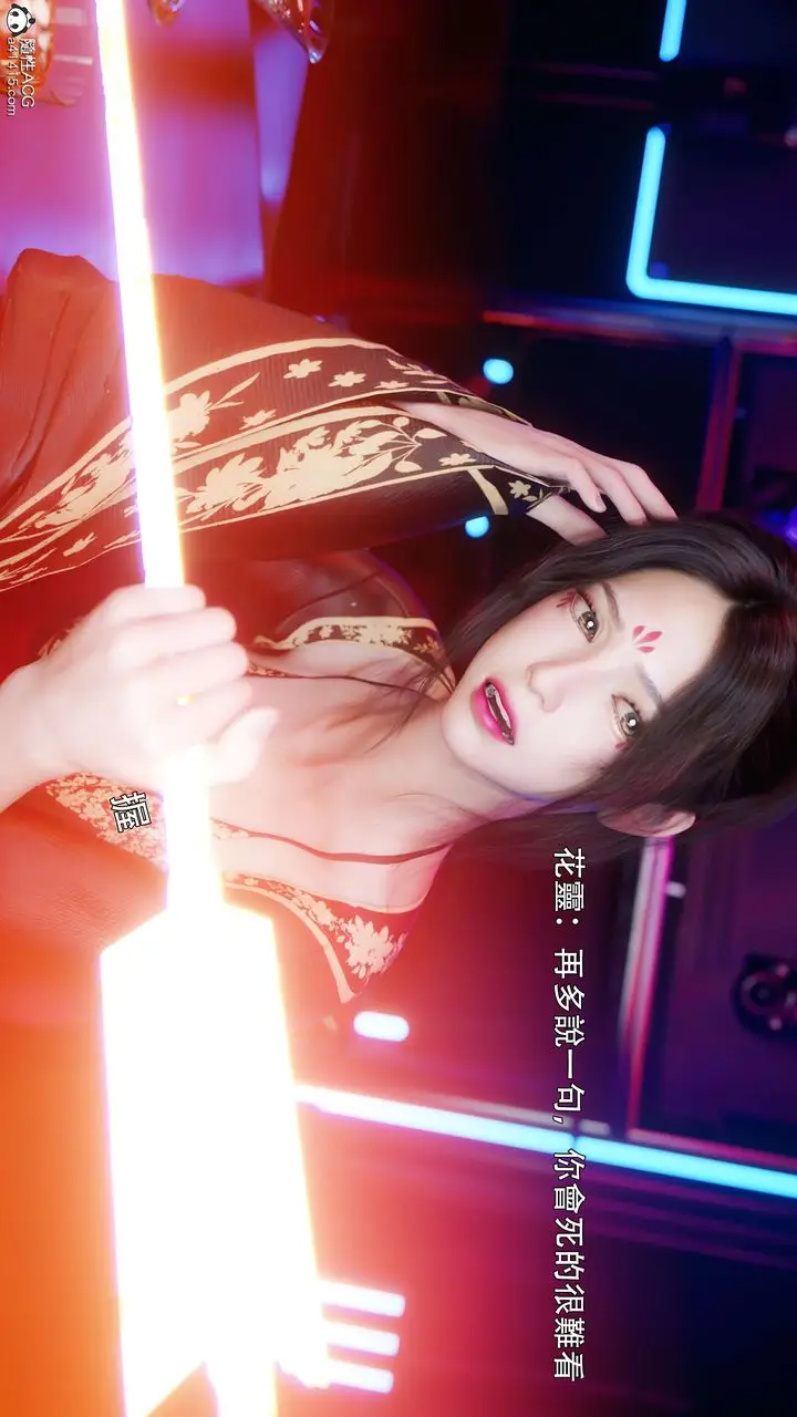 漫画《[3D]逆转HD+IF》番外第54张图