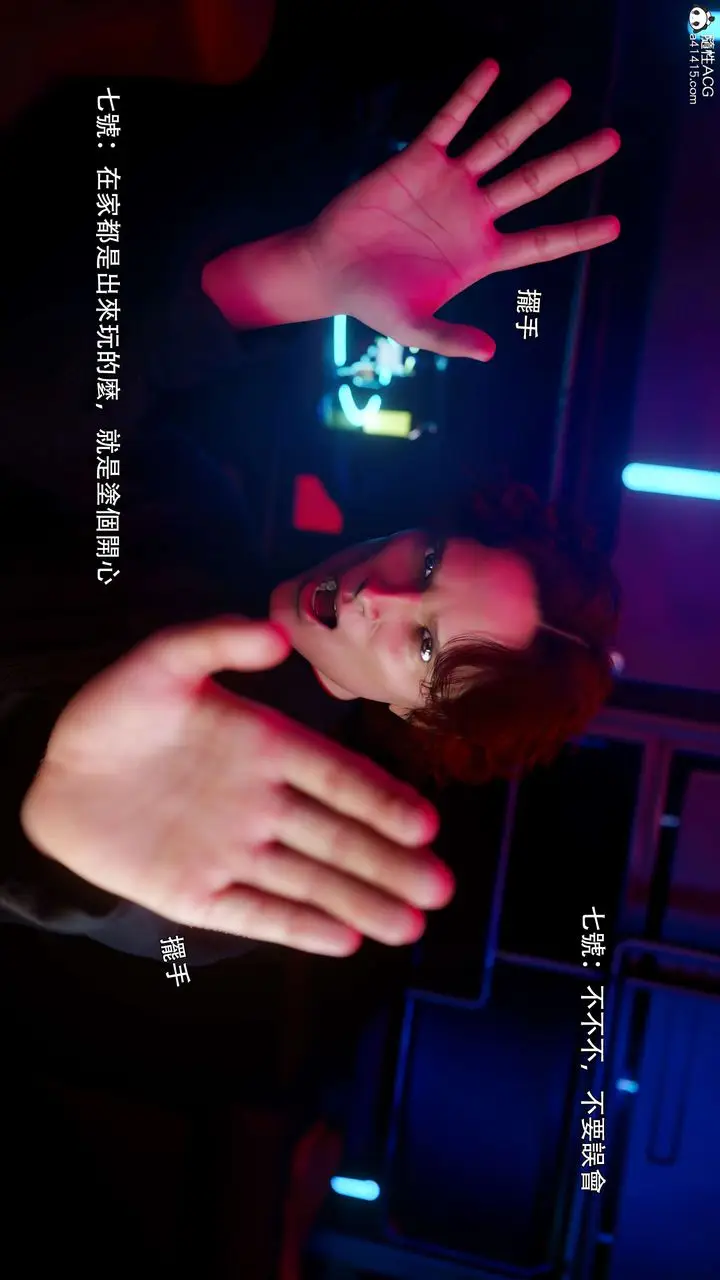 漫画《[3D]逆转HD+IF》番外第55张图