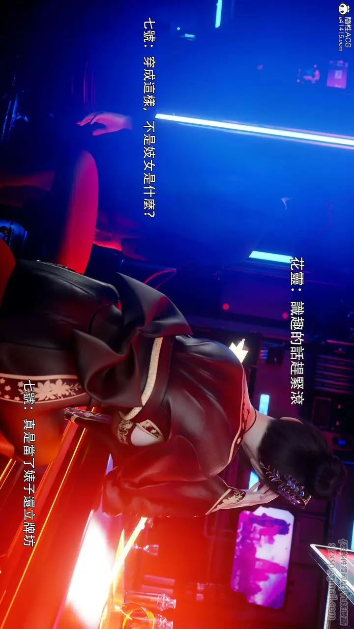 漫画《[3D]逆转HD+IF》番外第56张图