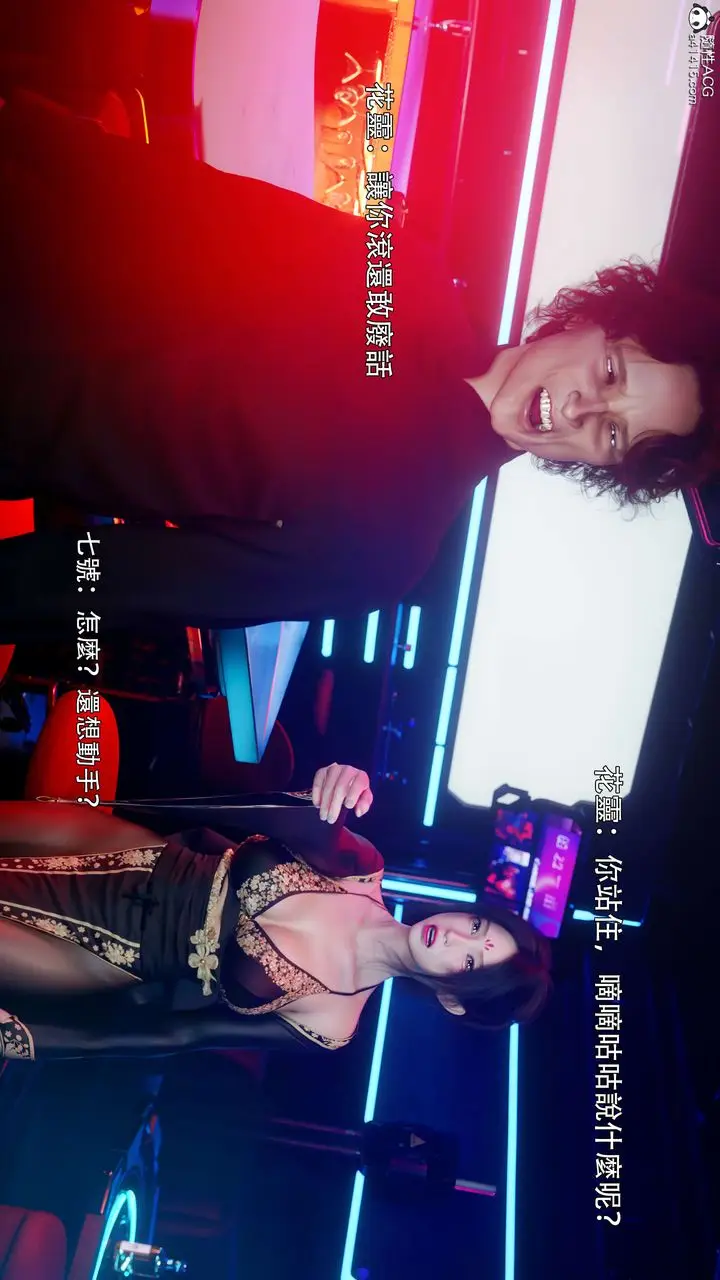 漫画《[3D]逆转HD+IF》番外第57张图