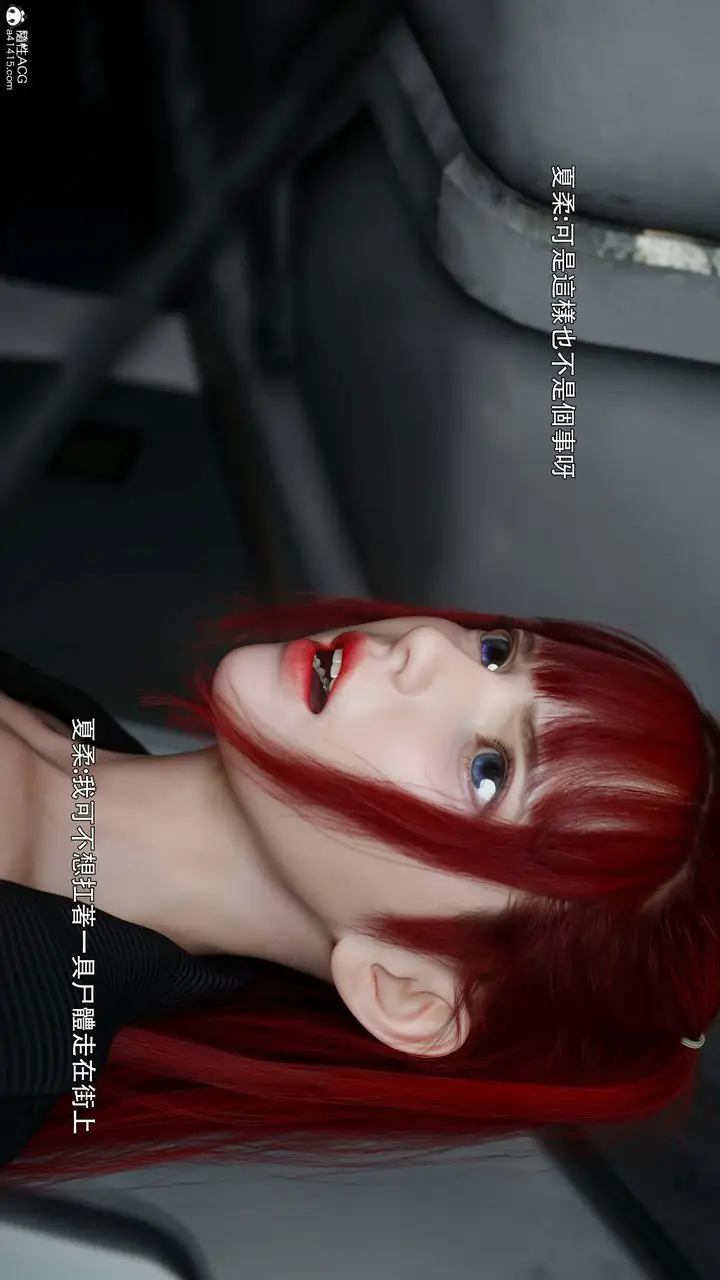 漫画《[3D]逆转HD+IF》番外第6张图