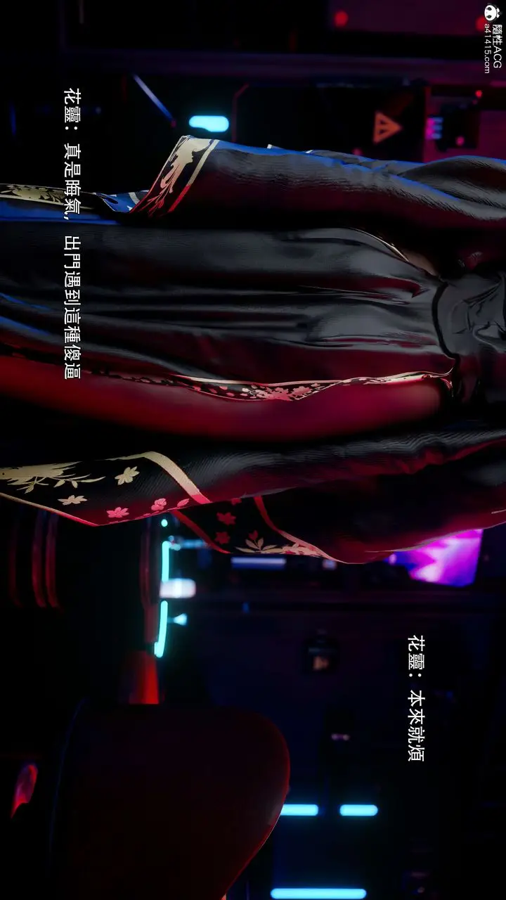 漫画《[3D]逆转HD+IF》番外第62张图