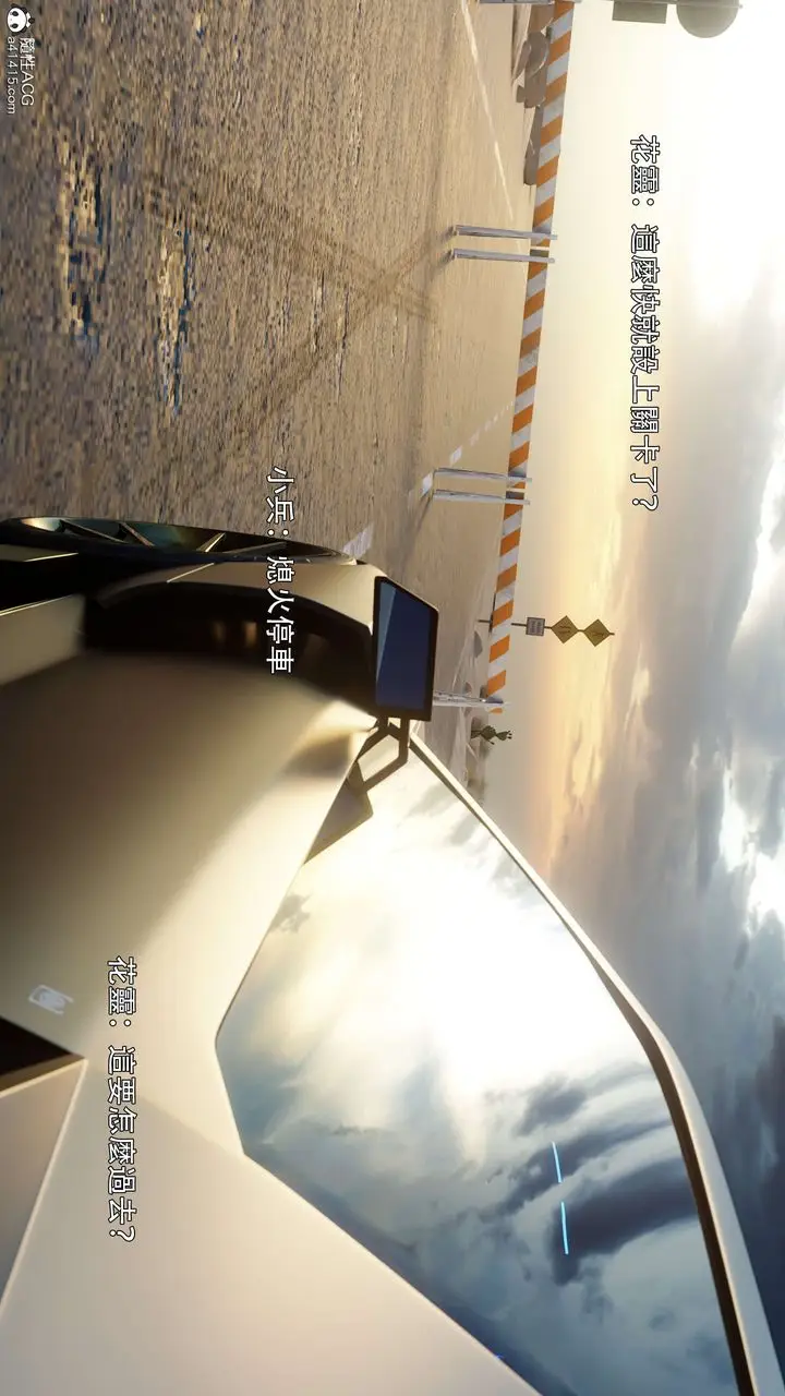 漫画《[3D]逆转HD+IF》番外第64张图