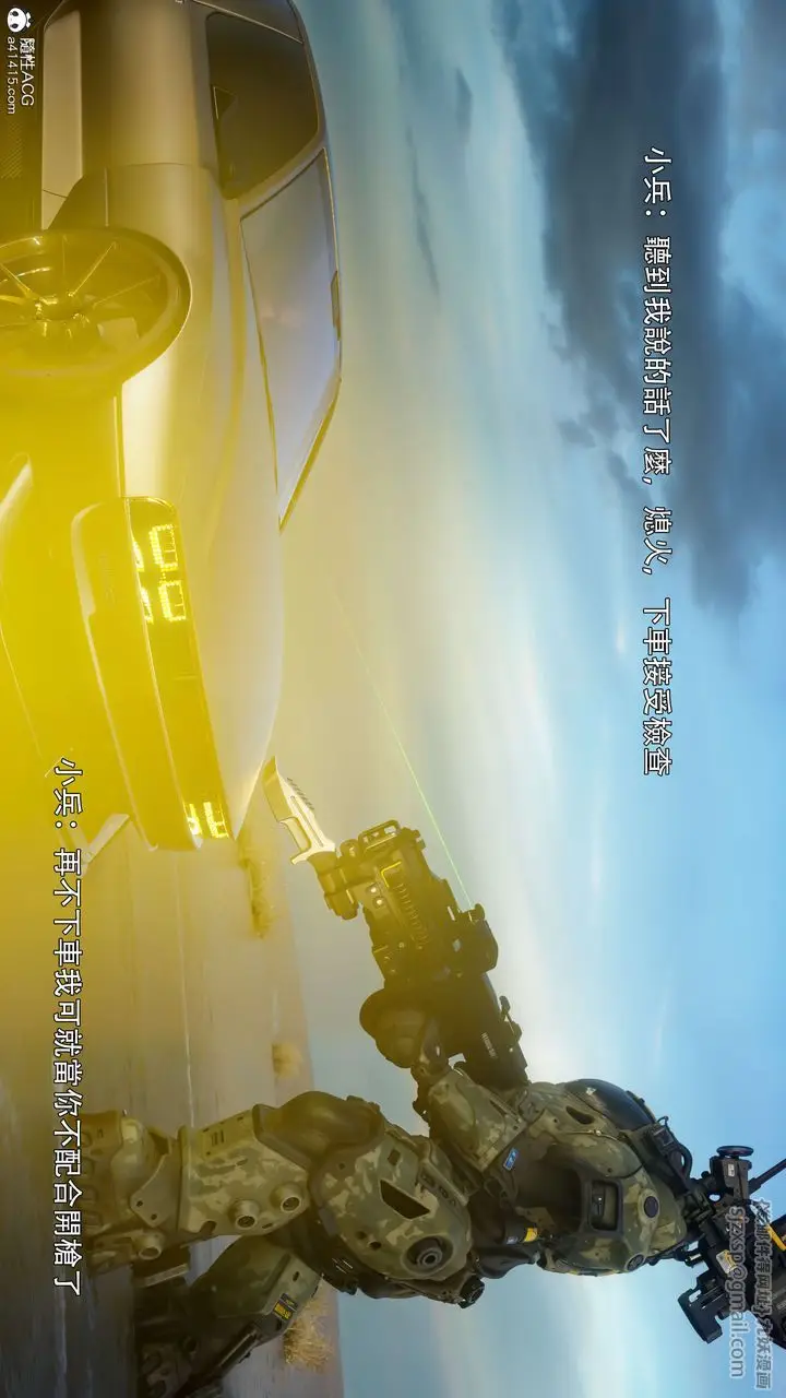 漫画《[3D]逆转HD+IF》番外第66张图