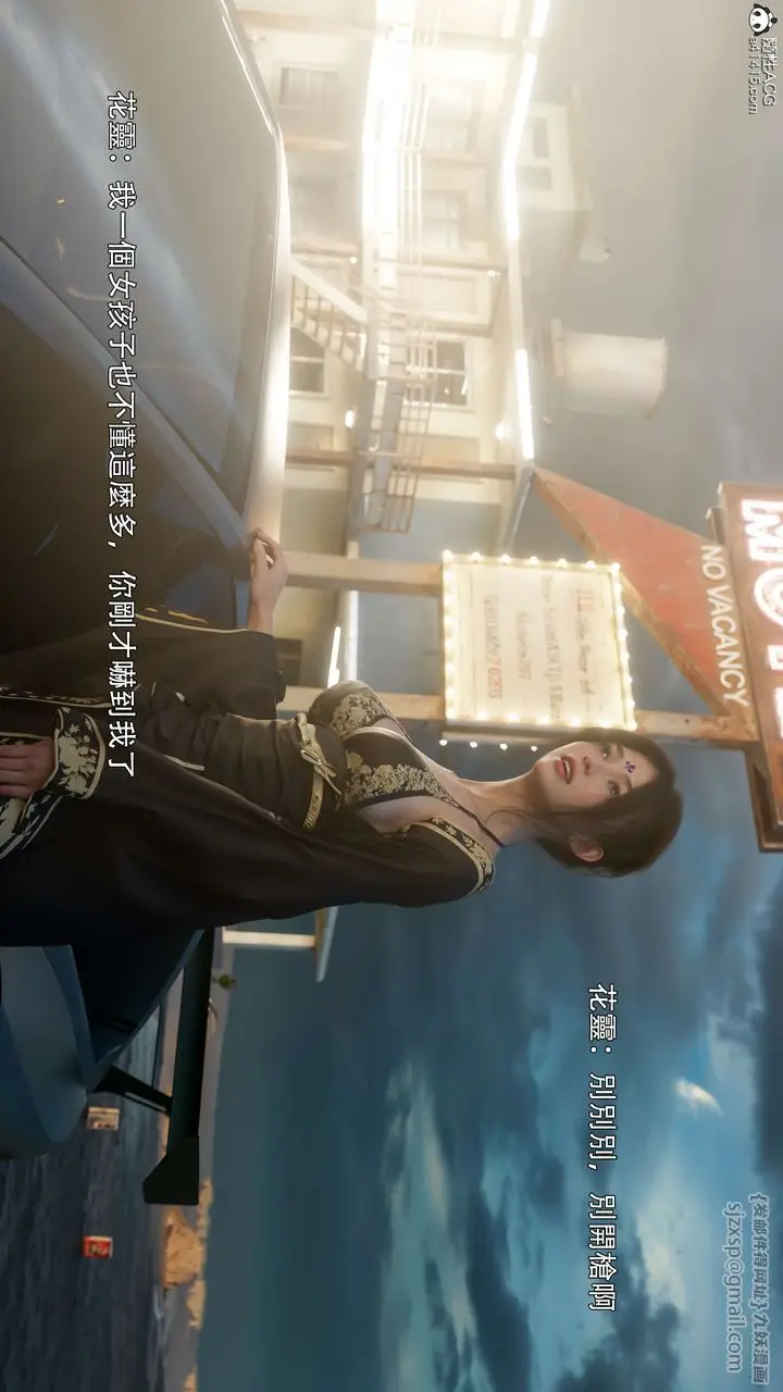 漫画《[3D]逆转HD+IF》番外第67张图
