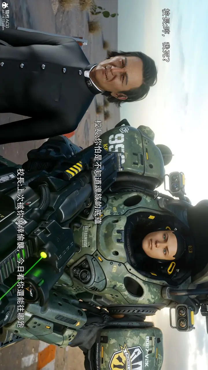 漫画《[3D]逆转HD+IF》番外第72张图
