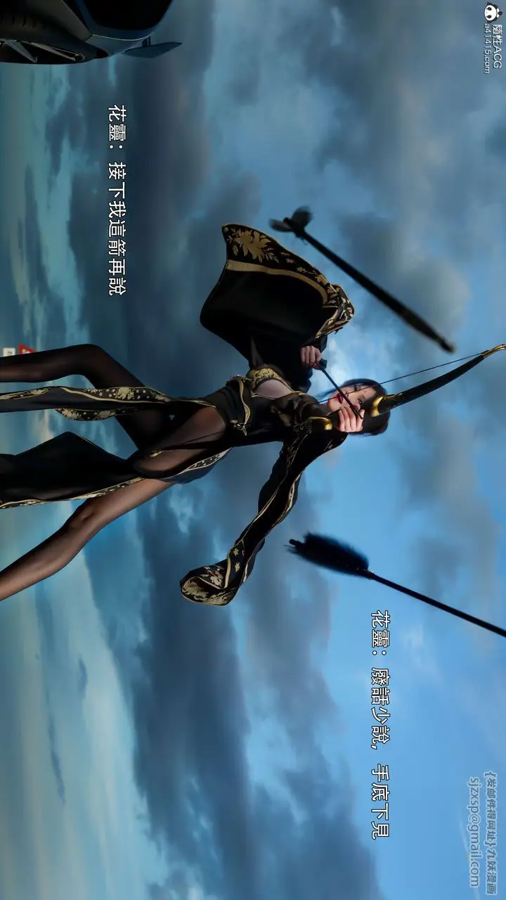 漫画《[3D]逆转HD+IF》番外第73张图
