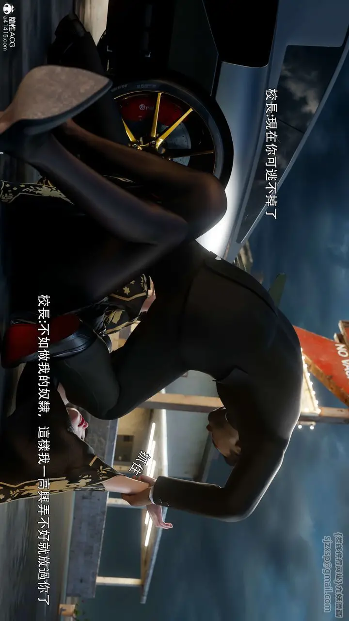 漫画《[3D]逆转HD+IF》番外第76张图