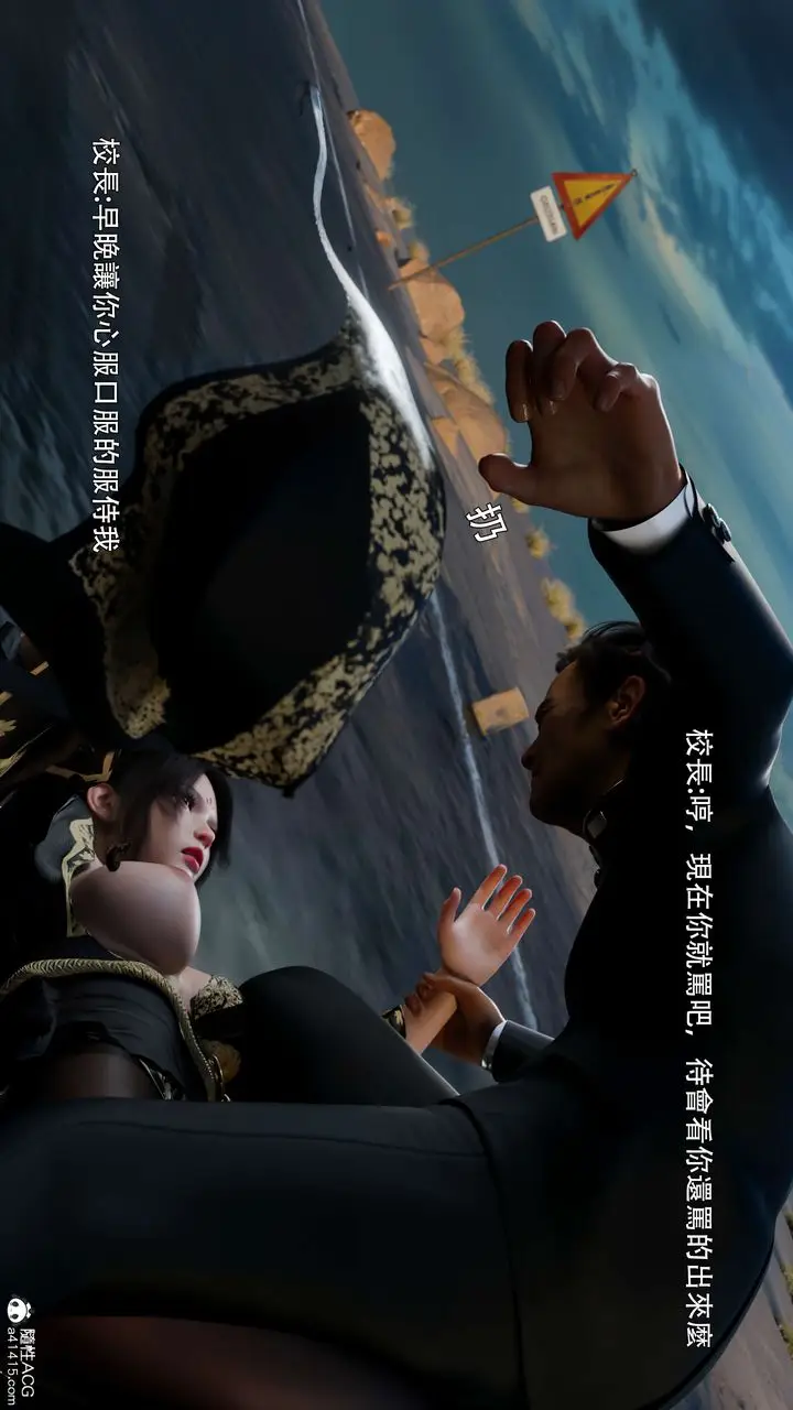 漫画《[3D]逆转HD+IF》番外第79张图