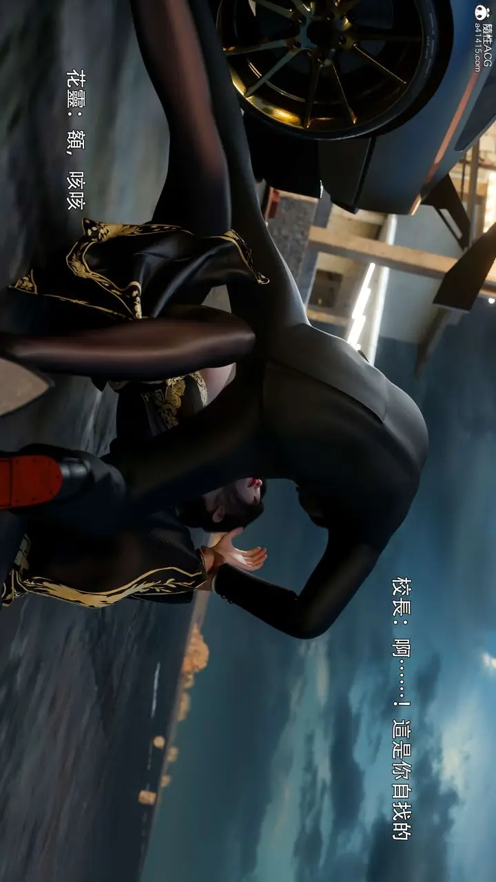 漫画《[3D]逆转HD+IF》番外第82张图